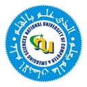 FAST-NUCES Logo